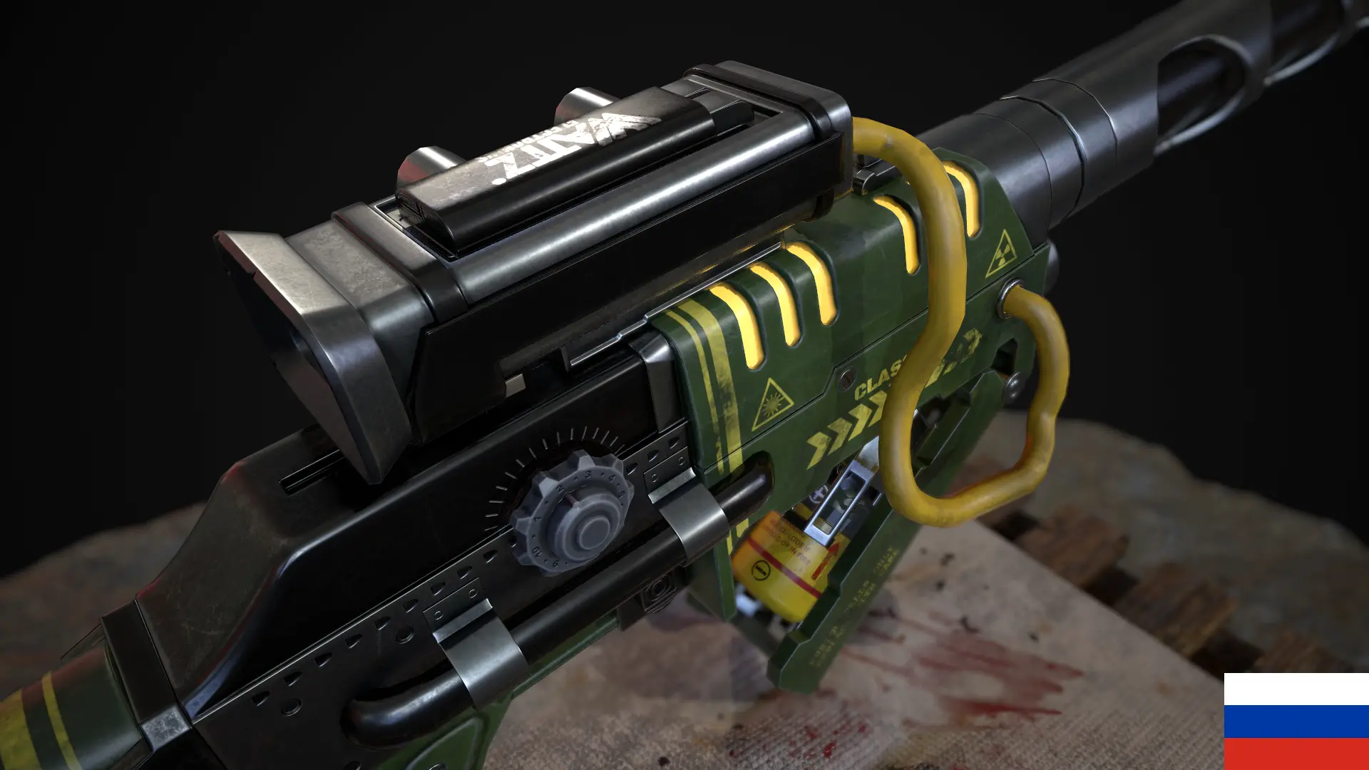 Wattz Laser Gun Russian Translation At Fallout Nexus Mods And 52338 | Hot  Sex Picture