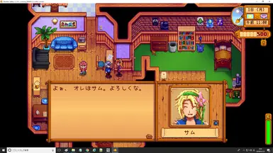 Stardew Valley Sex Change MOD At Stardew Valley Nexus Mods And Community