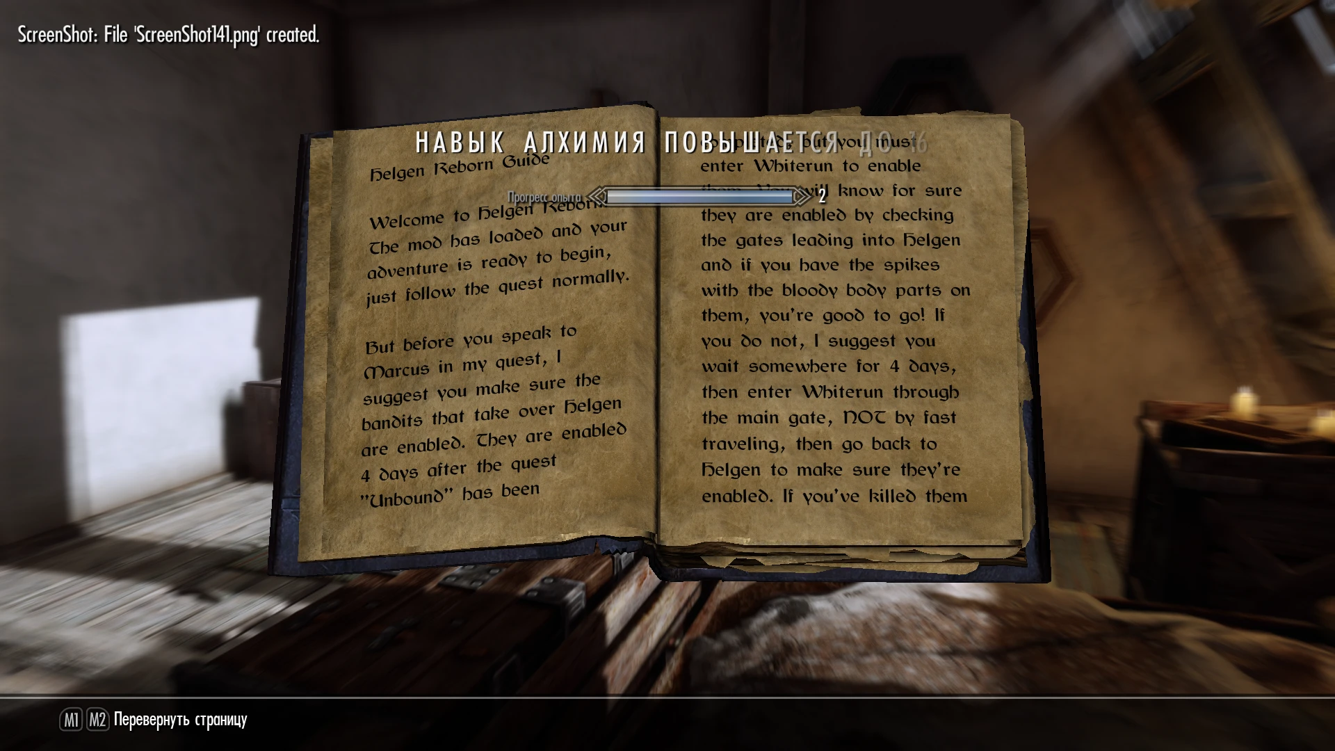 All Books Have Perks Synthesis Patcher At Skyrim Special Edition