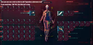 Legendary Cyberware Shop At Cyberpunk 2077 Nexus Mods And Community