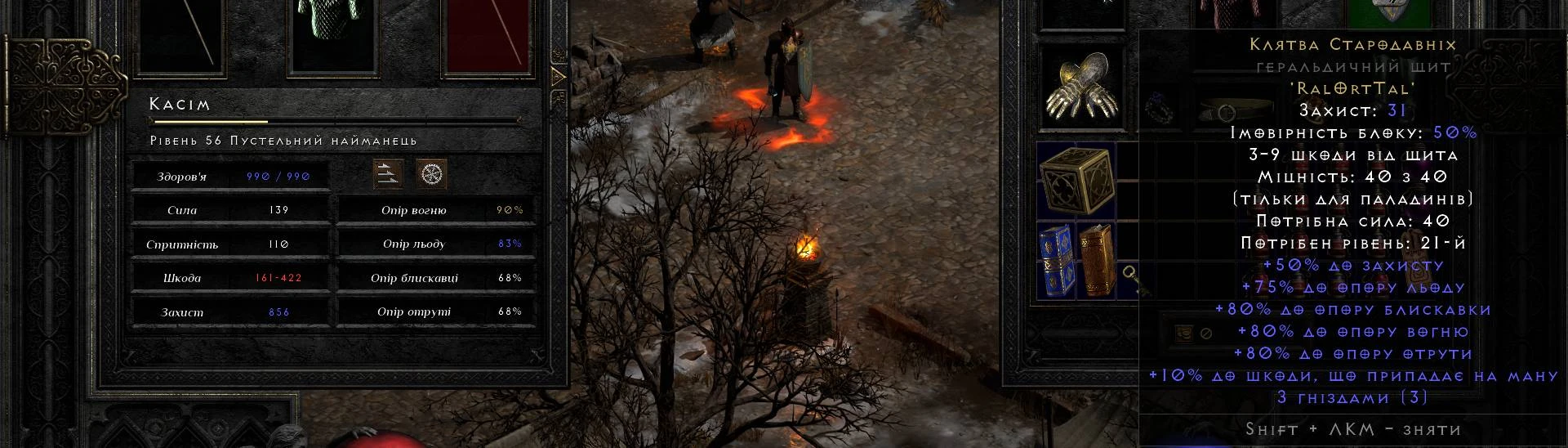 Ukrainian Localization For D R At Diablo Ii Resurrected Nexus Mods