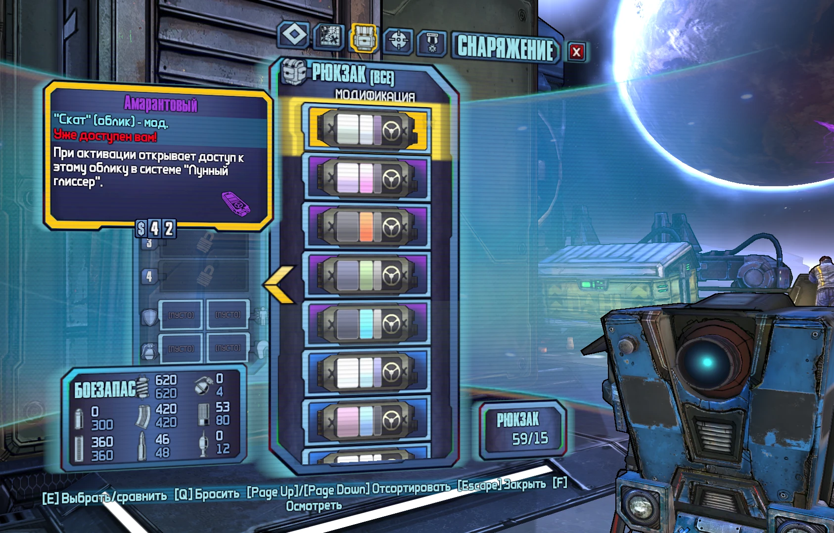 Borderlands Customization All Parts Project At Borderlands 2 Nexus