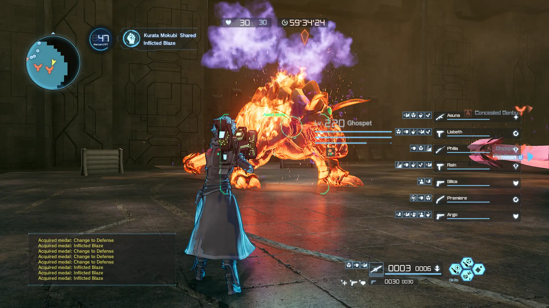 Ghostpet Laser Weapon With Ailments At Sword Art Online Fatal