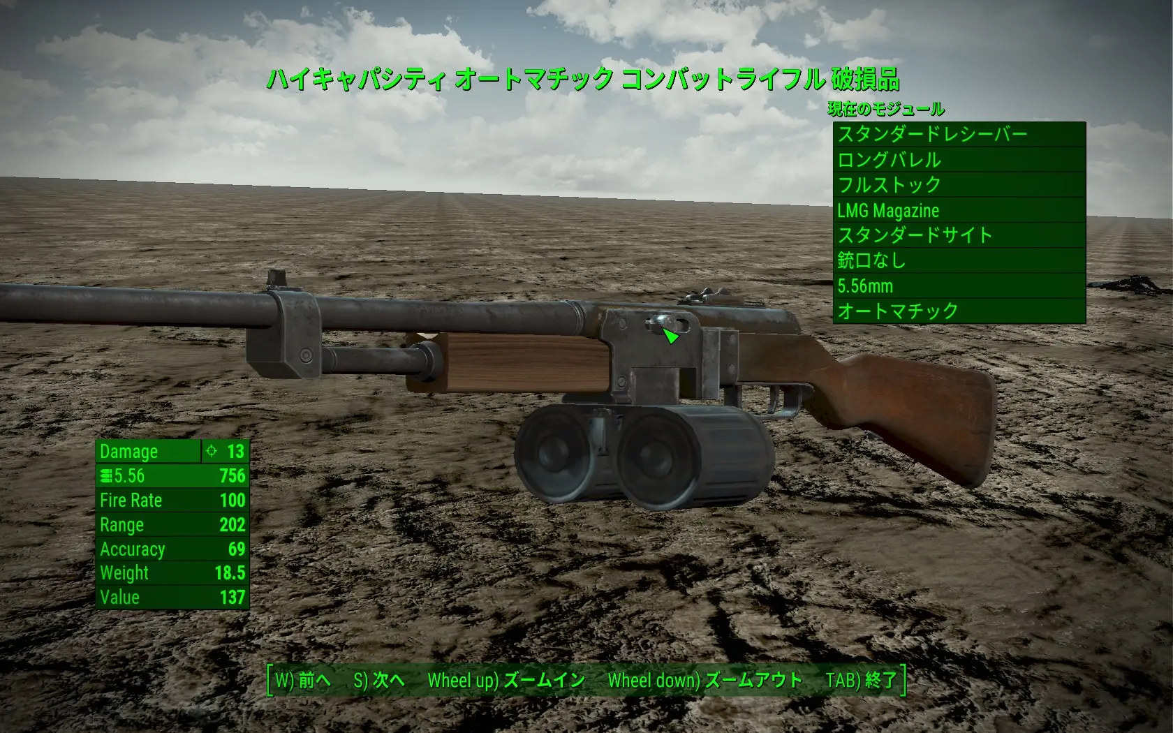 fallout 4 combat rifle suppressor fallout 4 combat rifle suppressor
