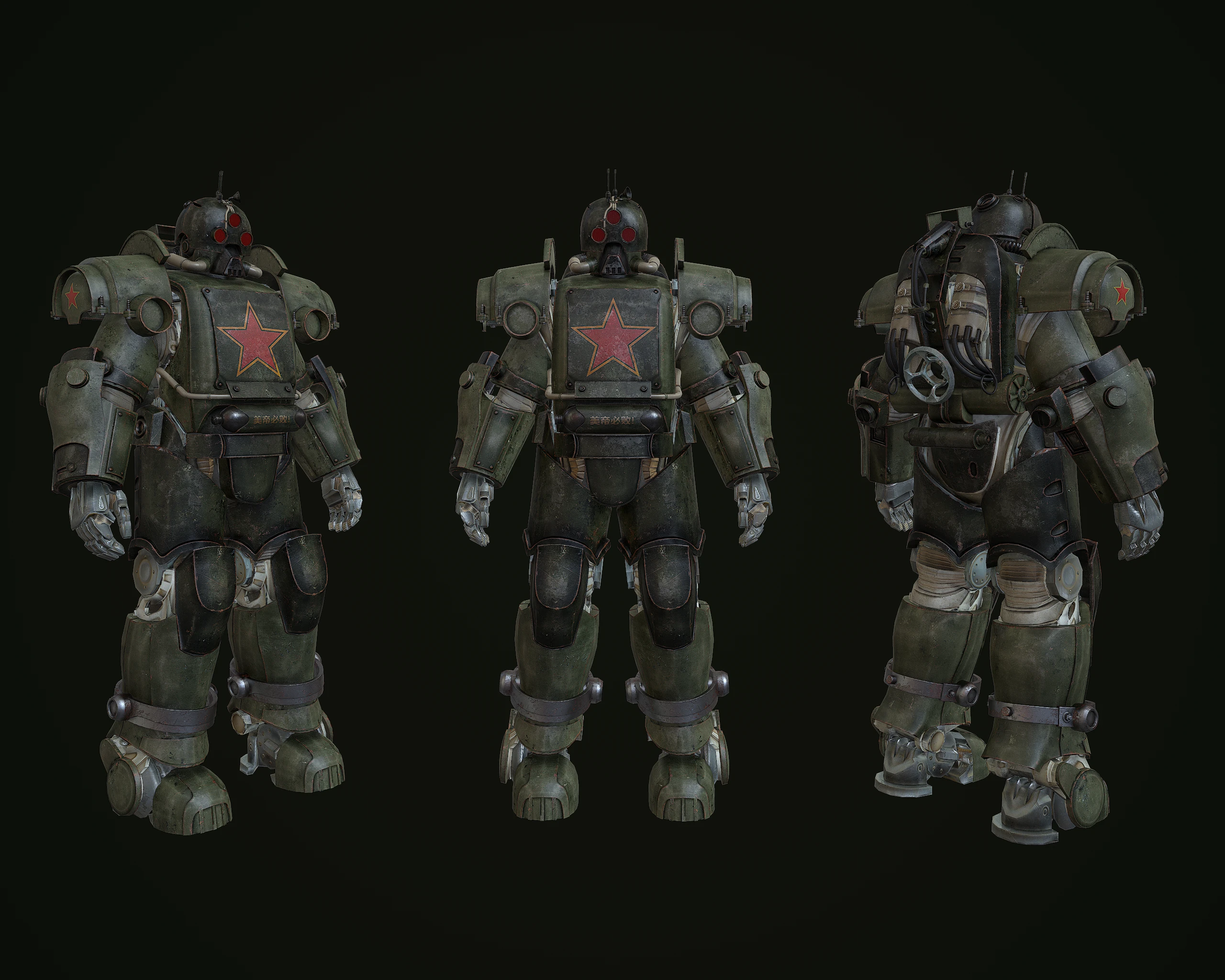 Fallout 4 power armor red фото 13