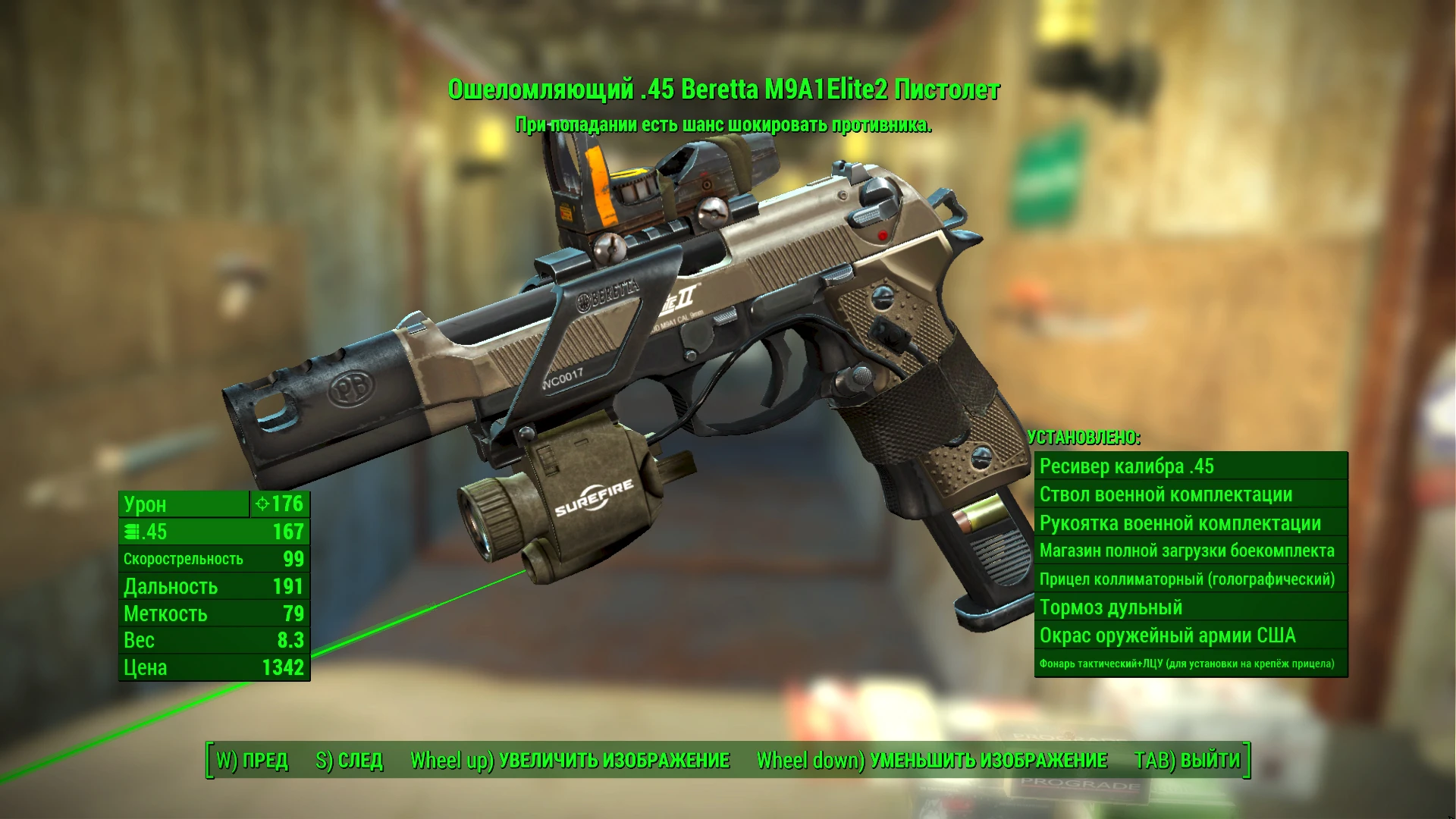 10mm pistol reanimation pack fallout 4 фото 80