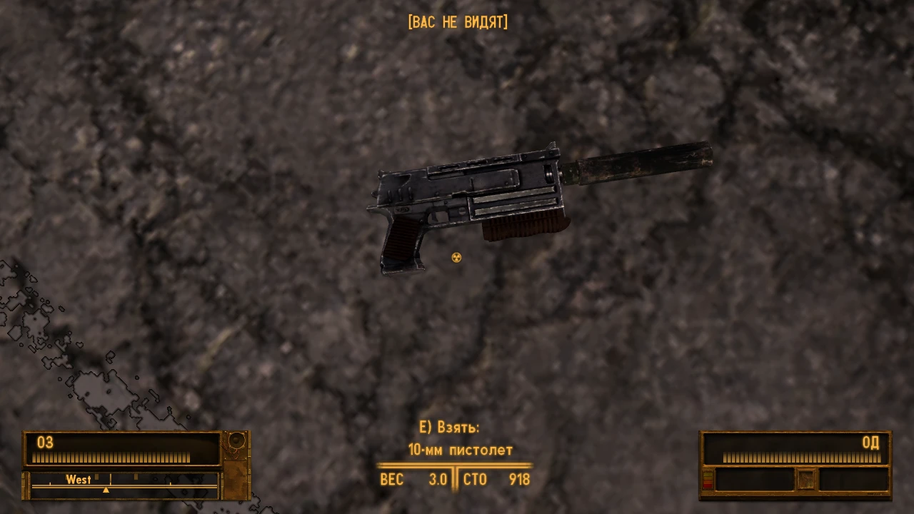 fallout new vegas 10mm pistol