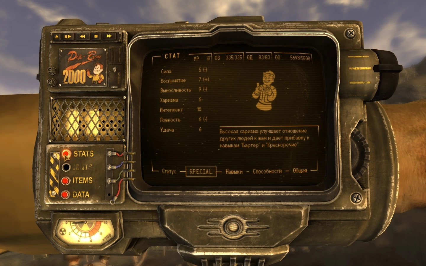 PIP-Boy 2000 first look ingame at Fallout New Vegas - mods and community