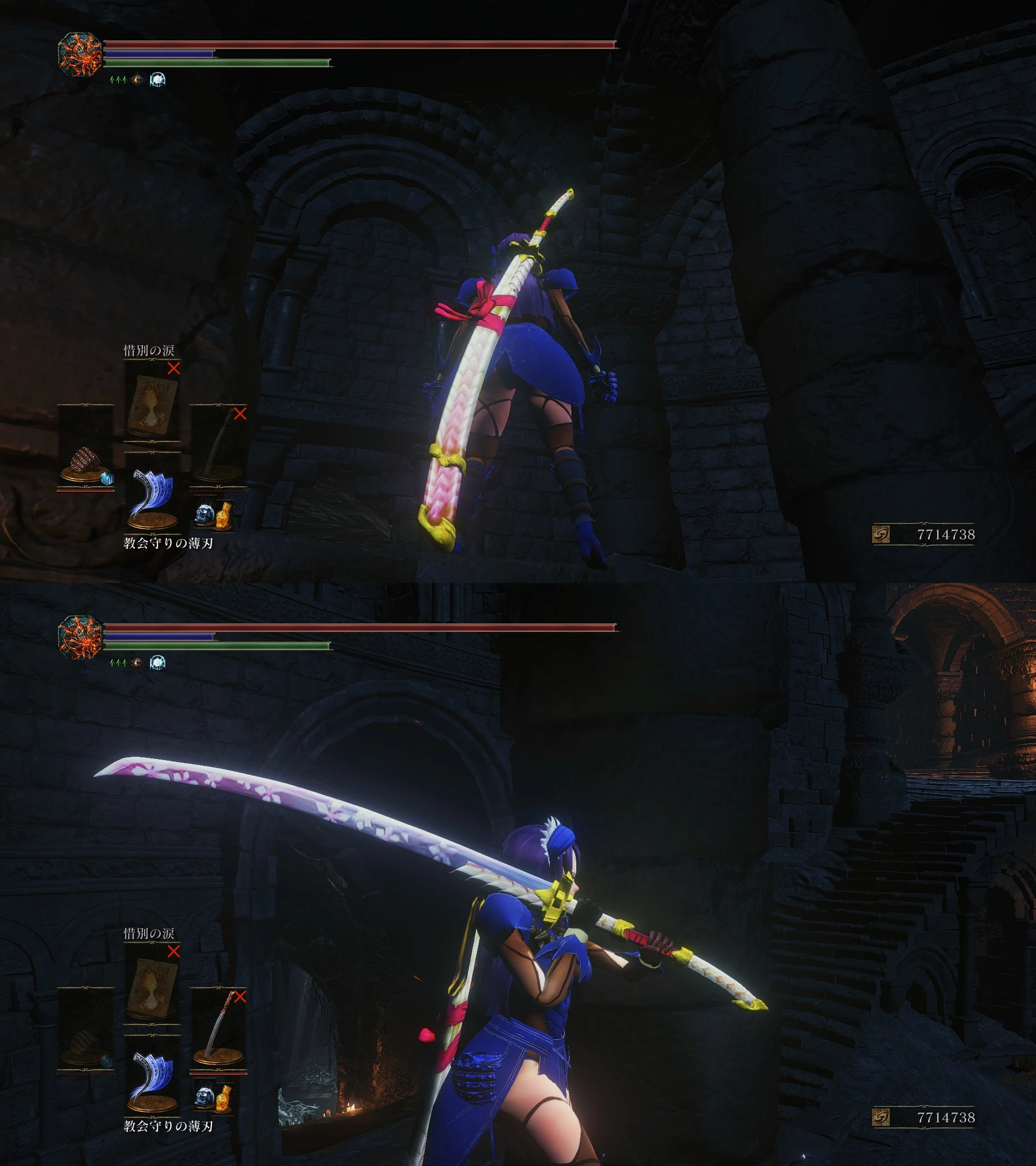 Mizutsune Odachi Samurai Long Sword At Dark Souls 3 Nexus Mods And Community