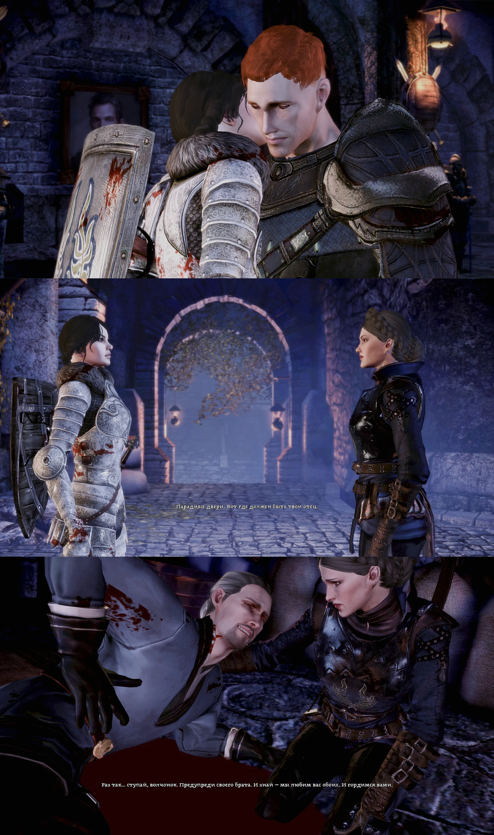 The Tragedy of Highever at Dragon Age: Origins - mods and community