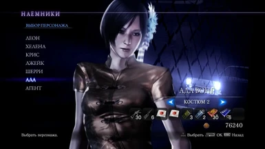 Resident Evil 6 Ada Wong with Leather Mini Dress Gameplay PC Mod 