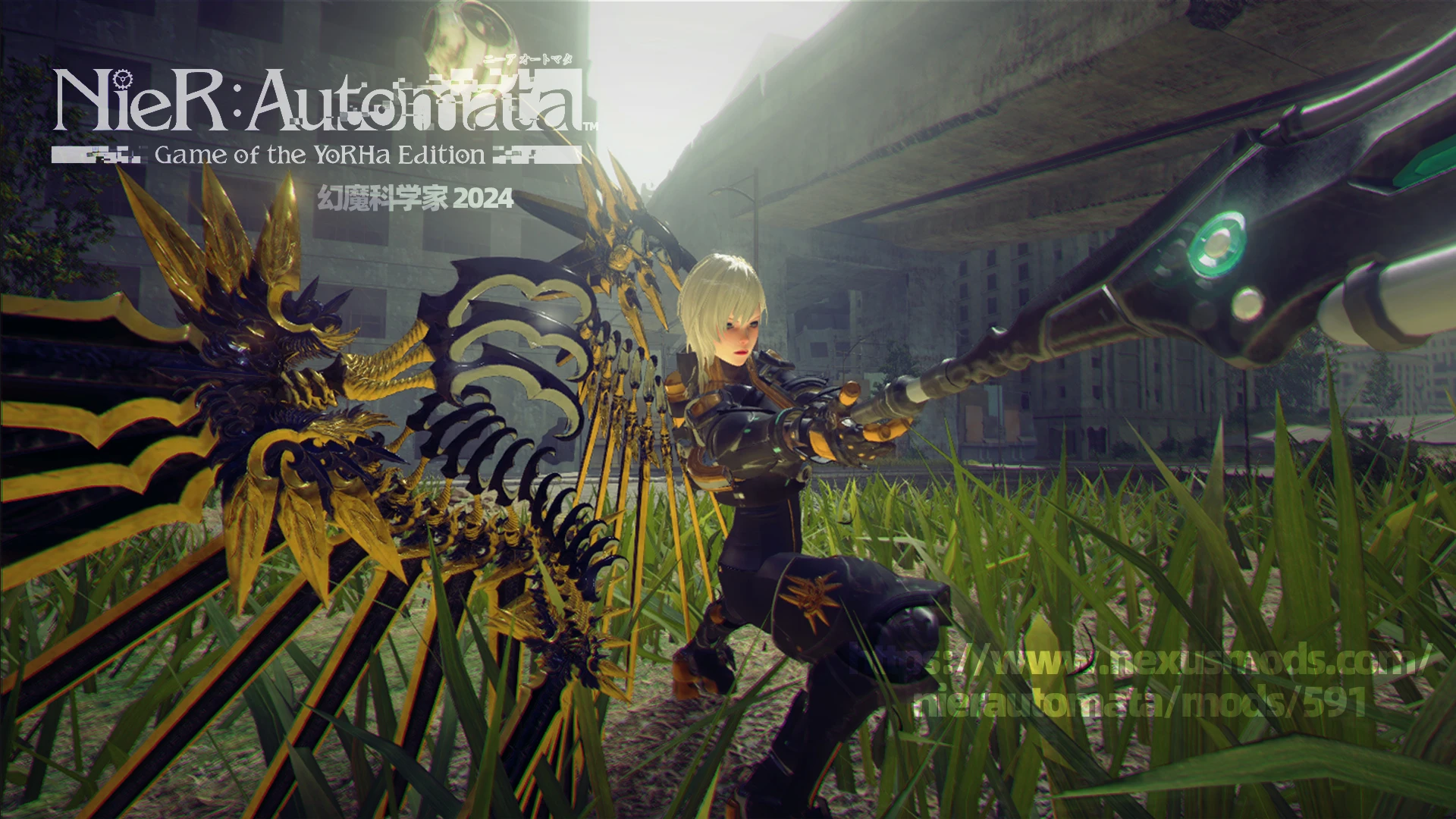 Bahamut's Sword at NieR: Automata Nexus - Mods and Community