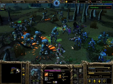 Frost troll tribes repel Lich King's army invasion 2