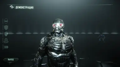 Damaged Nanosuit Crysis 3