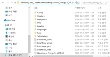 Where to Place the Mod Folder