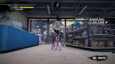 Dead Rising 2: Off the Record Nexus - Mods and community