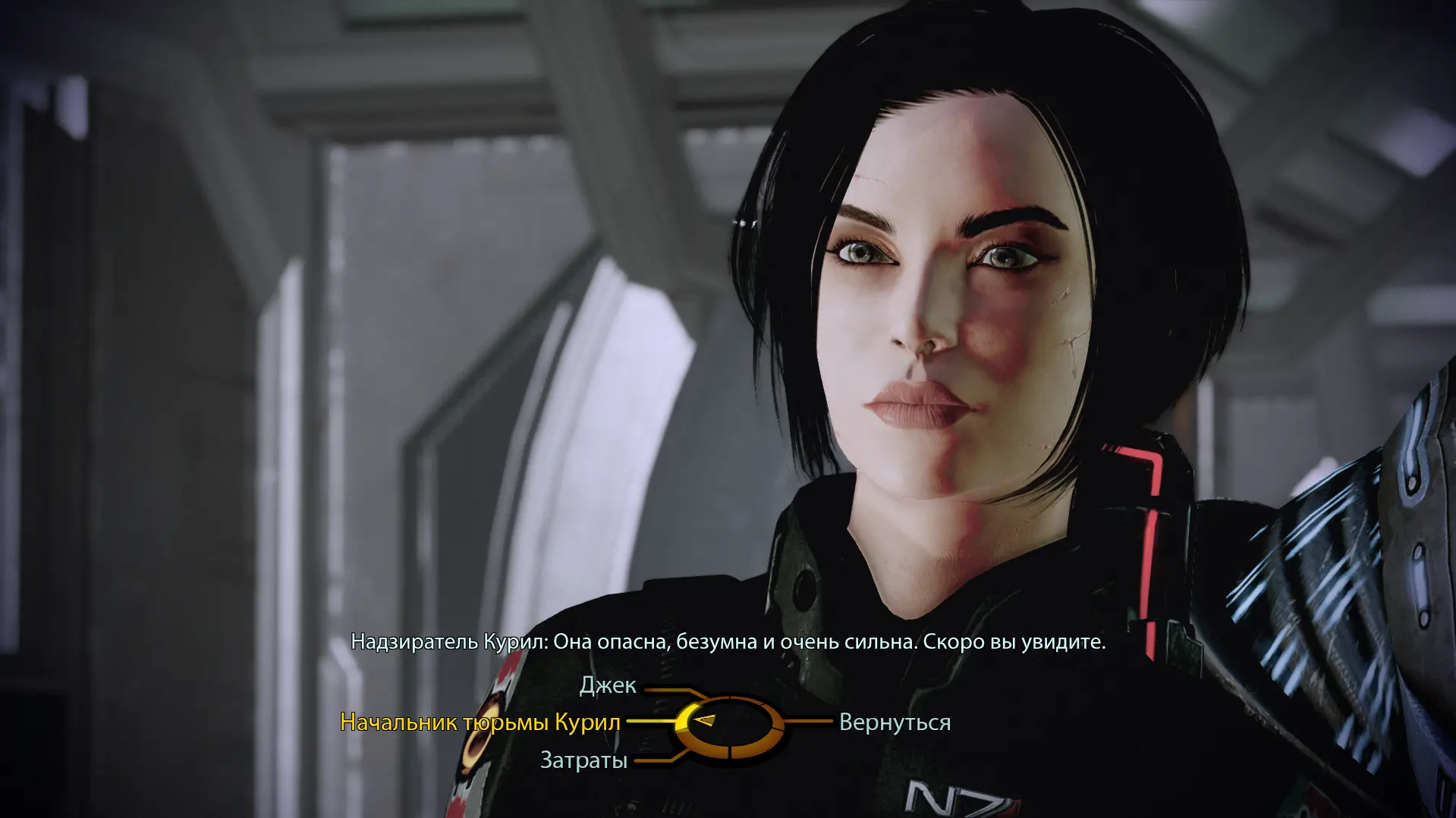 Eve Shepard at Mass Effect Legendary Edition Nexus - Mods and community