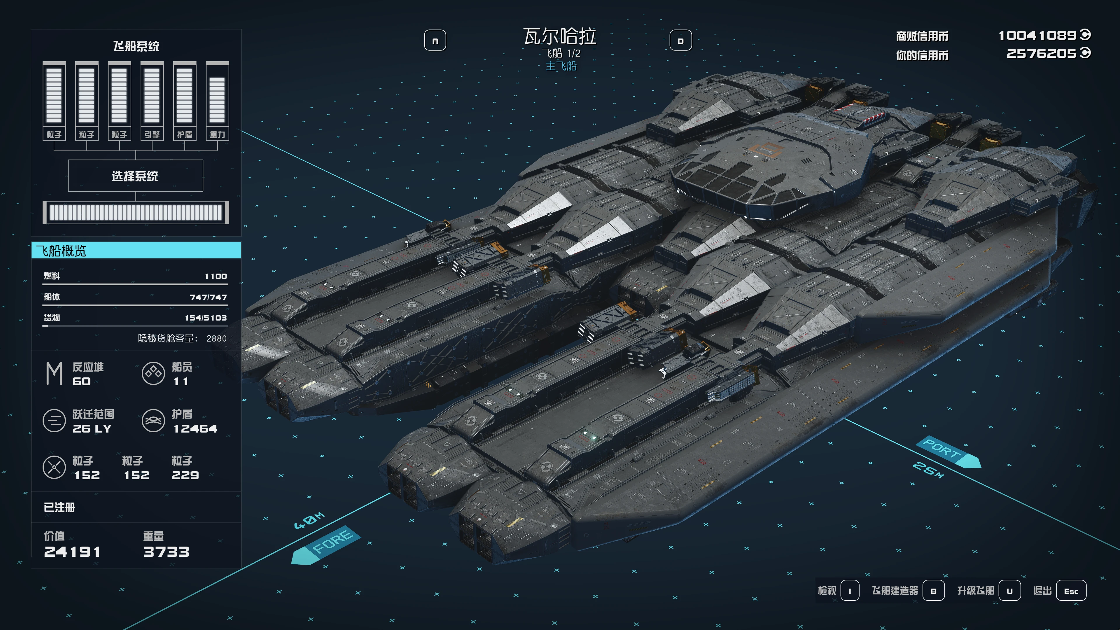 Valhalla Class Space-warfare Command Ship 01 at Starfield Nexus - Mods ...