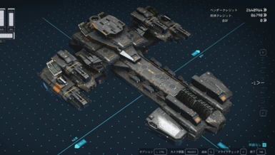 Starcraft Battlecruiser