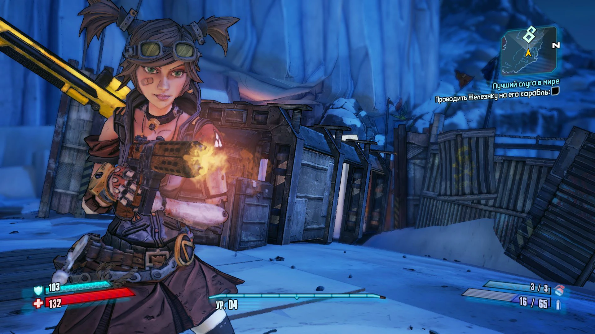 Got A Present For Ya At Borderlands 2 Nexus Mods And Community