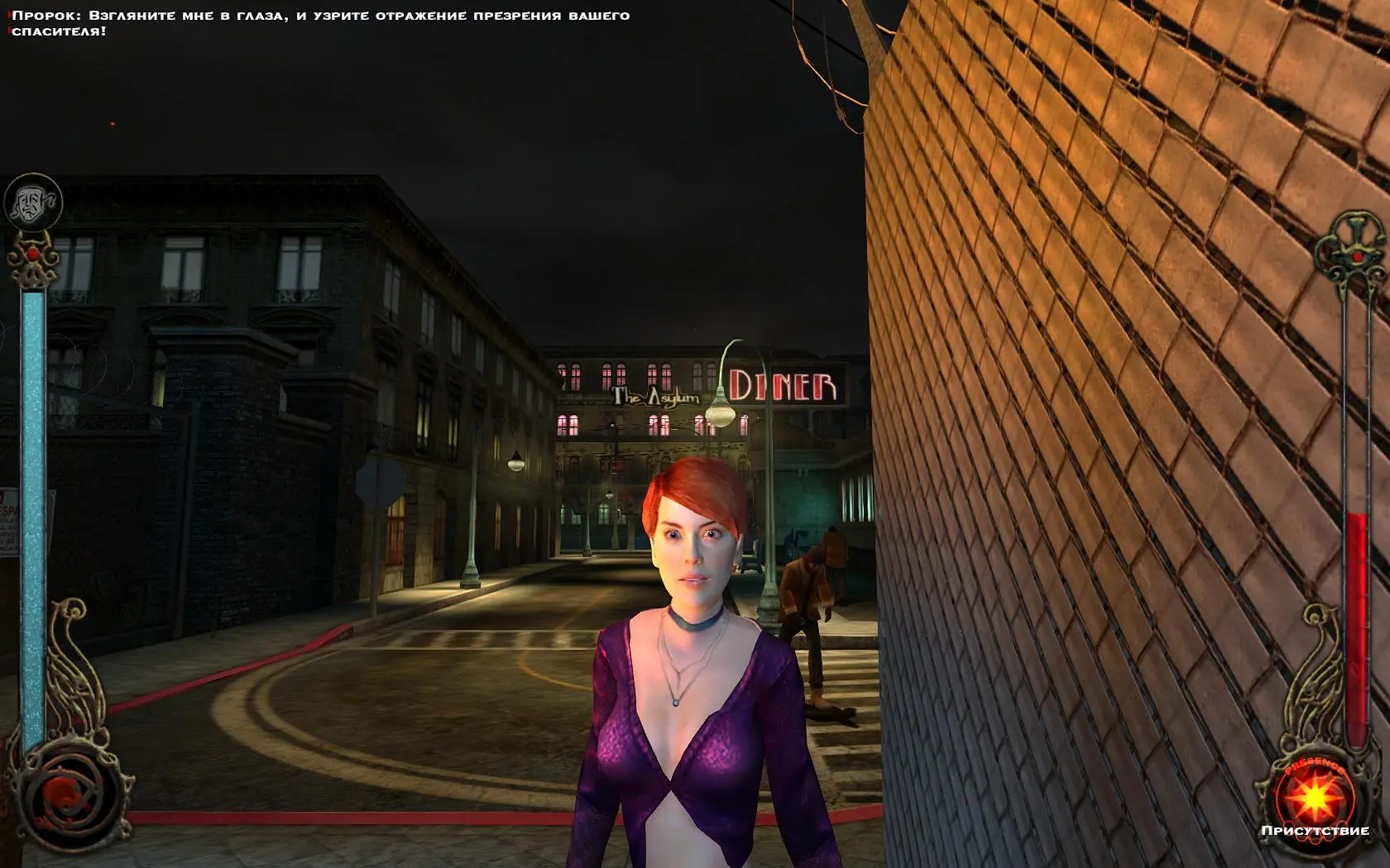 Vampire the masquerade bloodlines steam key фото 108