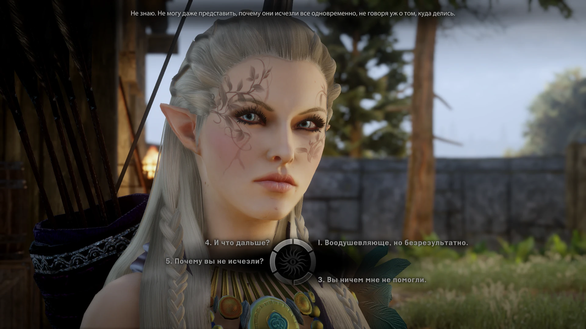 Amethyst Lavellan at Dragon Age: Inquisition Nexus - Mods and community