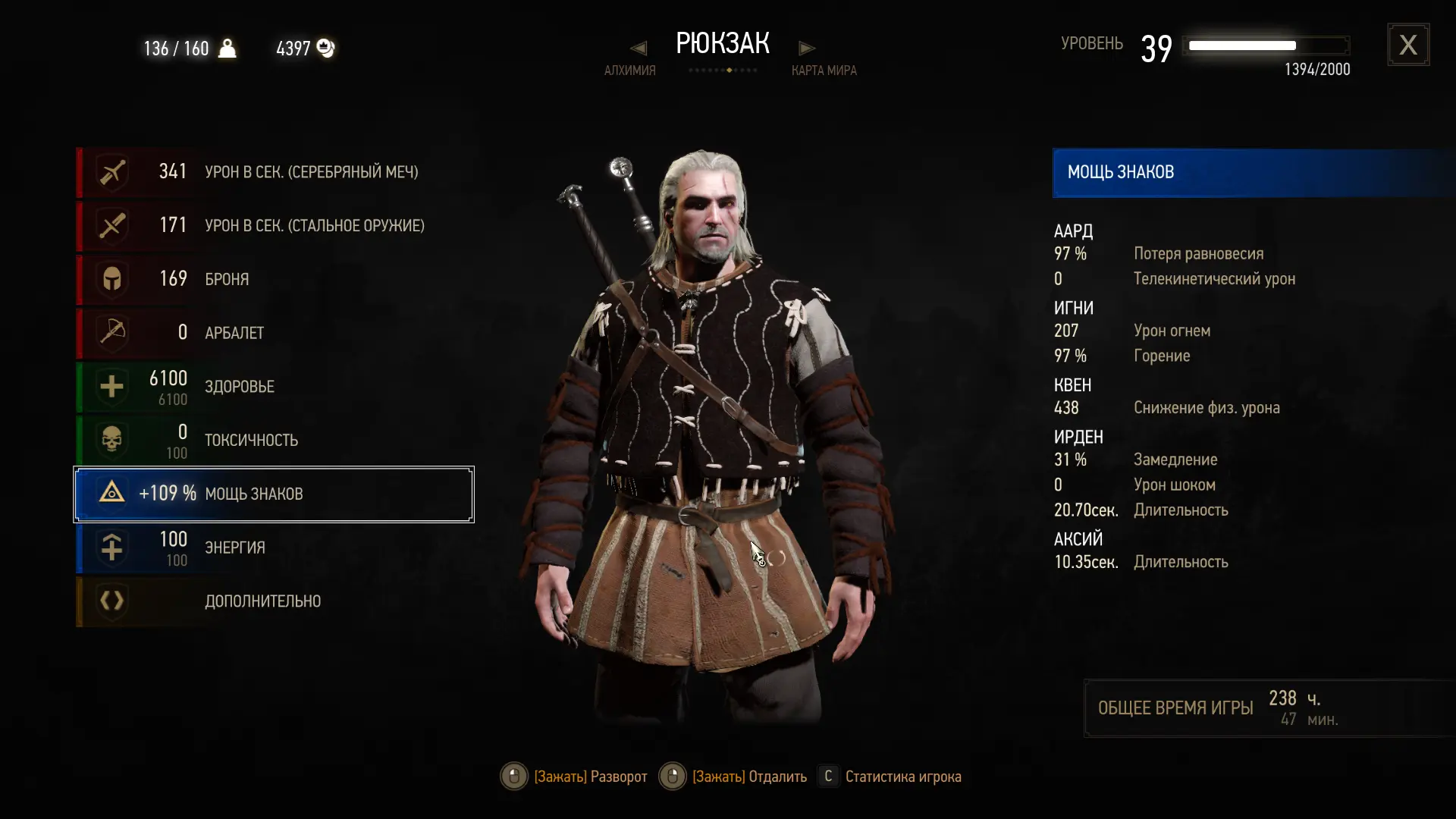 The witcher 3 код на бороду фото 78