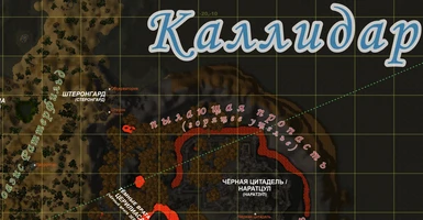 Myar Aranath Relict of Kallidar Full Map (Russian and German)