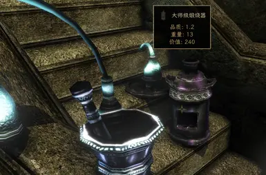 At Home Alchemy - Finished - CN