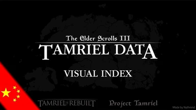 Tamriel_Data CN