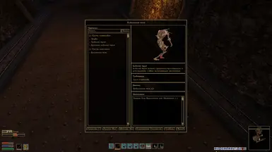 Necrocraft Russian Translation