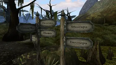 Real Russian Signposts