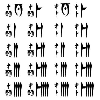 Daedric 840-859