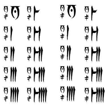 Daedric 180-199