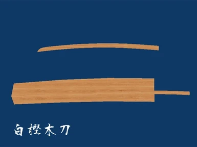 Wood katana