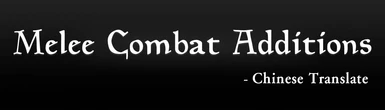 Combat Additions - Chinese Translate