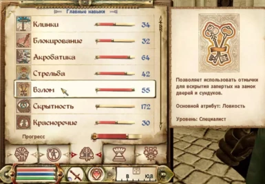 Oblivion GOTY - Official 1C Russian Localization