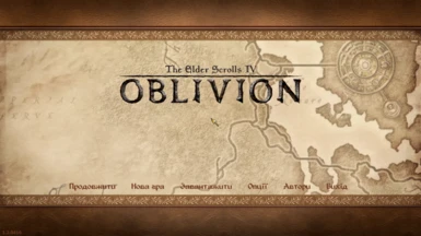 Ukrainian and Belarusian fonts for The Elder Scrolls IV - Oblivion