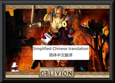 Unofficial Oblivion DLC Patches - CHS