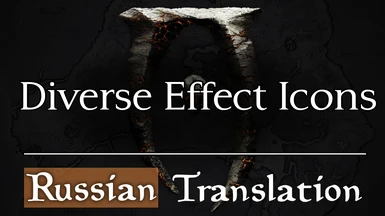 1.11 RUS - Diverse Effect Icons