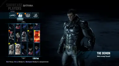 DEMON AZRAEL (New suit slot)