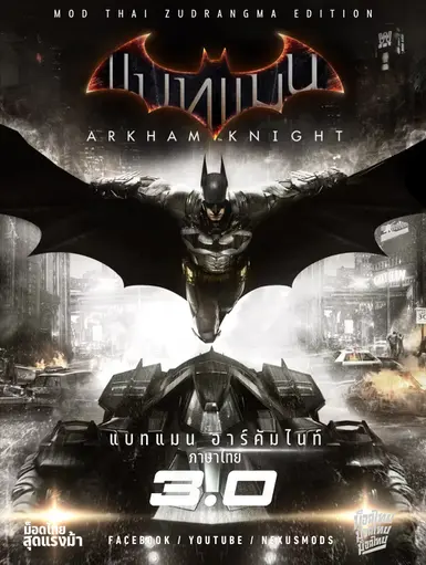 Best Mods For Batman: Arkham Knight (All Free To Download) – FandomSpot