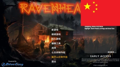 Ravenhearst Chinese Language