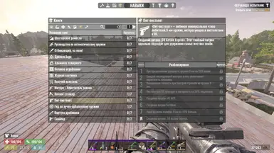 Book skills have been changed