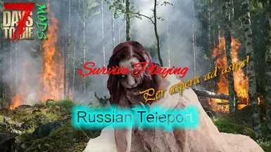 Russian Teleport