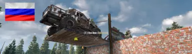 Russian translation mod - Elevators (V1.0)