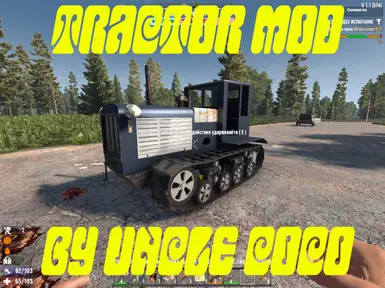Crawler Tractor by Uncle Coco