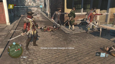 Assassin's Creed Rogue Civil War Mod
