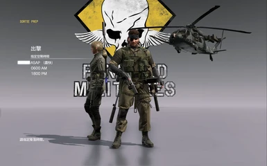Banana at Metal Gear Solid V: The Phantom Pain Nexus - Mods and community