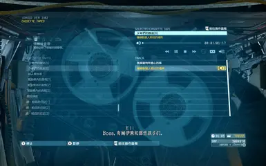 删减录音带“少年們的脫逃[6] &gt; 薩赫勒猿人前往的場所”